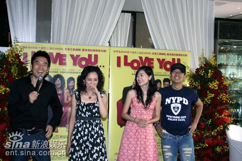 林依轮纽约归来蓄势再演《ILoveYou》(图)