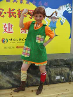 中国版长袜子皮皮亮相 7月儿童艺术剧院首演