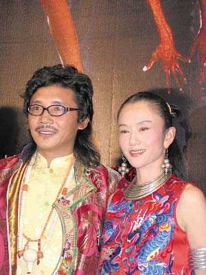 杨丽萍联手歌手容中尔甲同猜《藏谜》(图)