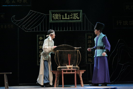 资料图片：话剧《武林外传》精彩剧照(18)
