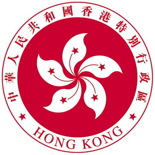 资料图片:庆祝香港回归十周年-香港驻京办_log