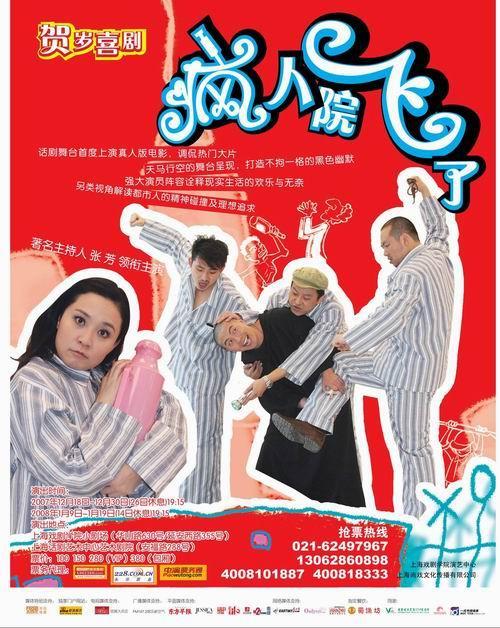 ��Ц����ϲ�硶����Ժ���ˡ��ù��ڻ�Ц������