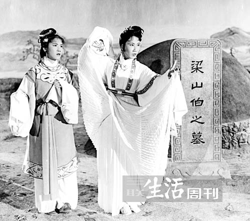 1953年拍摄的越剧《梁山伯与祝英台》是新中国的第一部彩色电影,在香港创造了票房纪录。剧中袁雪芬饰祝英台