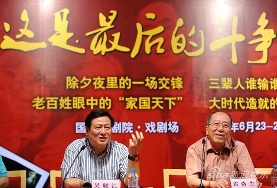 导演吴晓江(左)主演雷恪生(右)