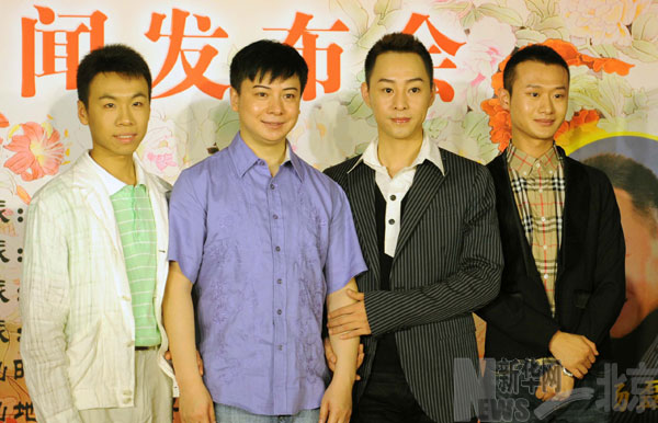 牟元笛(左一),胡文阁(左二),杨磊(左三),尹俊在媒体见面会上合影