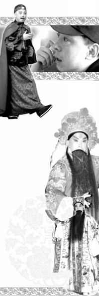 于魁智京剧扮相