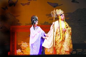 京剧《蝶海情》昨日首演