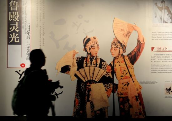 昆曲特展开幕 苏州戏曲博物馆送来镇馆之宝(图)