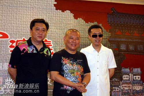 图文:郭德纲导演相声演义-郭德纲于谦李菁合影