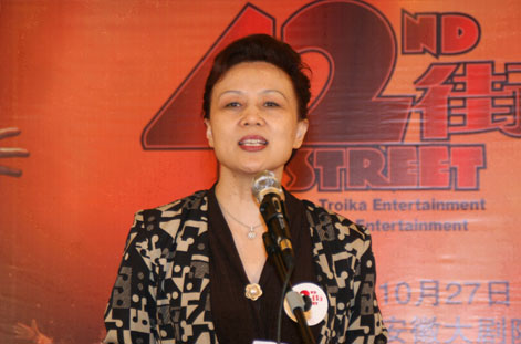 东方百老汇董事陈纪新
