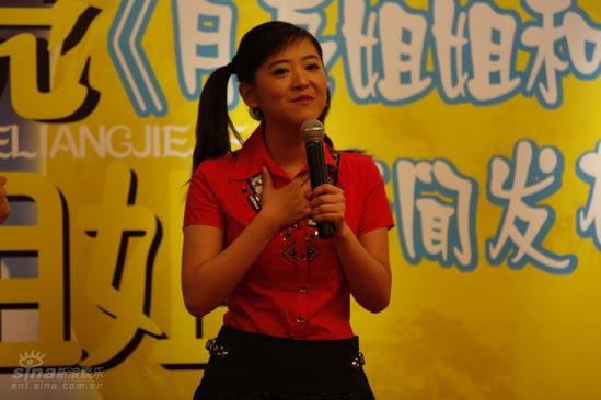 图文:董浩月亮联手演童话剧-主演月亮姐姐