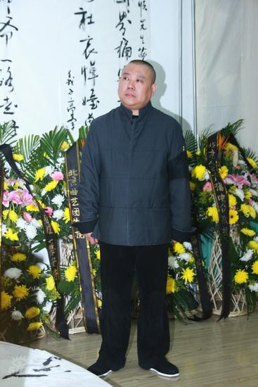 图文:张文顺去世-郭德纲脚穿布鞋