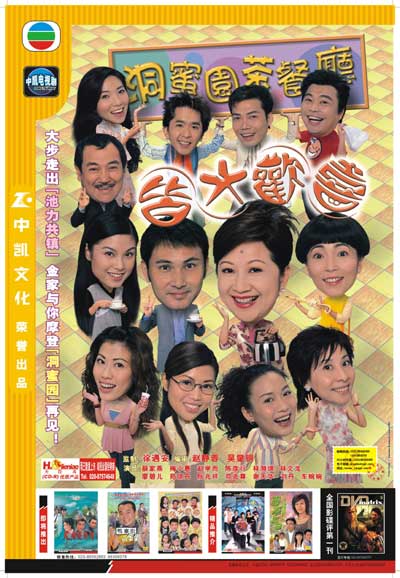 ����ʮ������ʢ���������缯��ѡ--���Դ�ϲ��