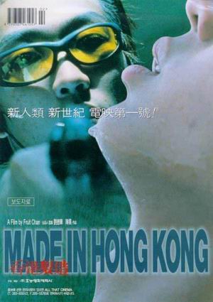 电影中的香港映像:陈果“香港回归三部曲”
