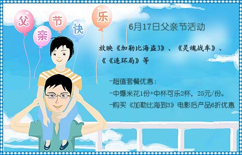 ��������Ӱ�Ƕ�����븸�׽��Żݻ