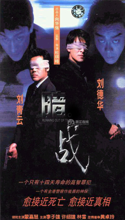 ���������Ӱʮ���ʷ�ǣ�1999���ʰ��