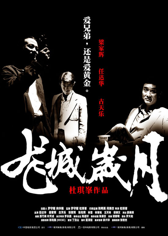 ���������Ӱʮ���ʷ�ǣ�2005��ȼ�Ӱ