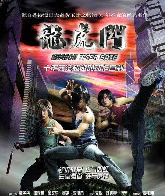 ���������Ӱʮ���ʷ�ǣ�2006���ʰ��