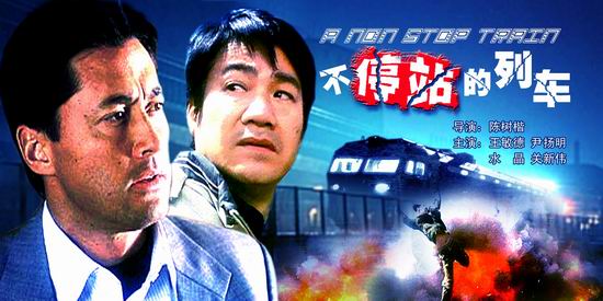 ����ͣվ���г���(6��28��12:40)