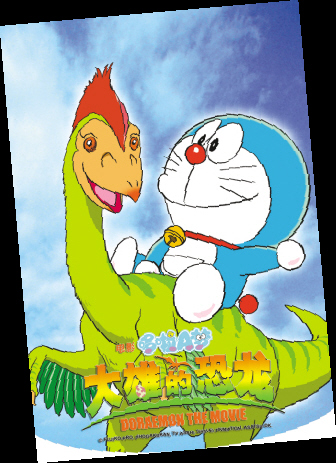 机器猫7月20日全国上映 带你重温旧梦(图)