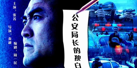 的独白 电视电影 电影频道节目中心2004年出品 编剧:彭鸣宇