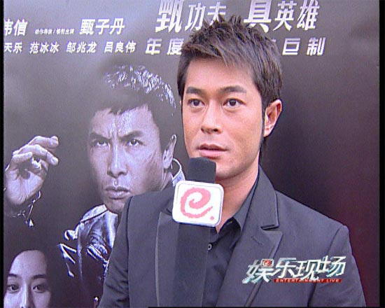 《娱乐现场》:《导火线》首映发布全报道(图)