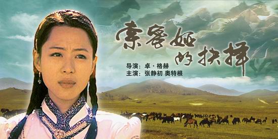张静初《索密娅的抉择》首播(8月22日19:35)