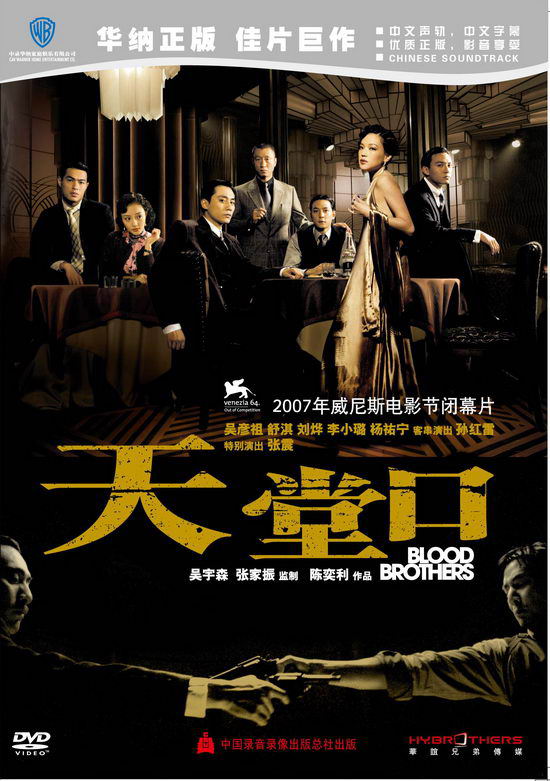 ���ϣ������ÿڡ�����DVD��Ʒ��Ϣ