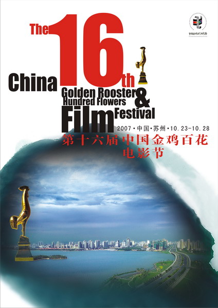 27��19ʱֱ����16��𼦰ٻ���Ӱ�ڱ�Ļ����