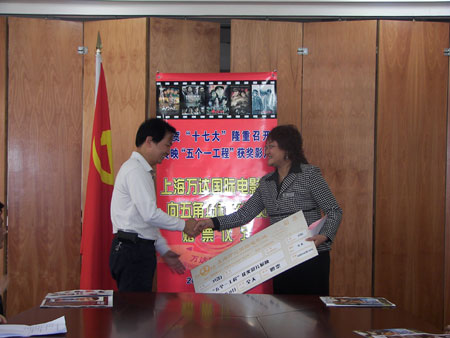 �Ϻ������ص���ʮ�ߴ�ʤ���ٿ�����ӰƬչ