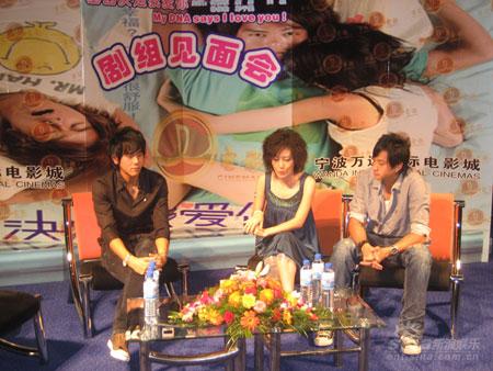 宁波《基因决定我爱你》见面会 观众热情高涨