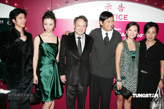 《色，戒》各地首映扫描：中国香港(组图)