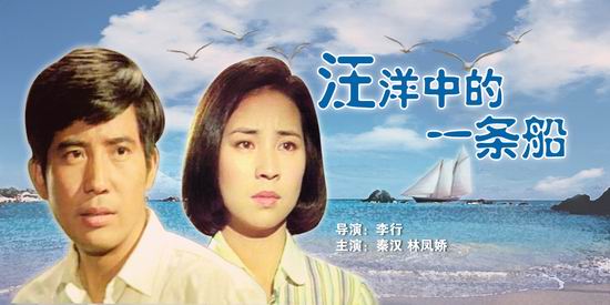 《汪洋中的一条船(11月15日21:54)
