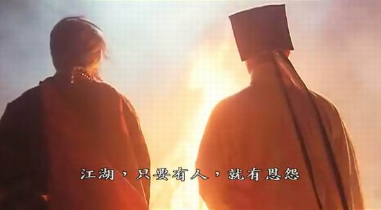 《东方不败》中经典台词