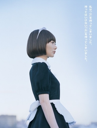 《空气人偶》海报