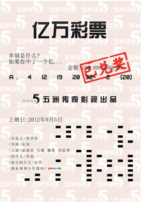 PG电子- PG电子官方网站- PG电子APP下载- PG电子试玩销售累计过万亿彩票行业为何屡受诟病？