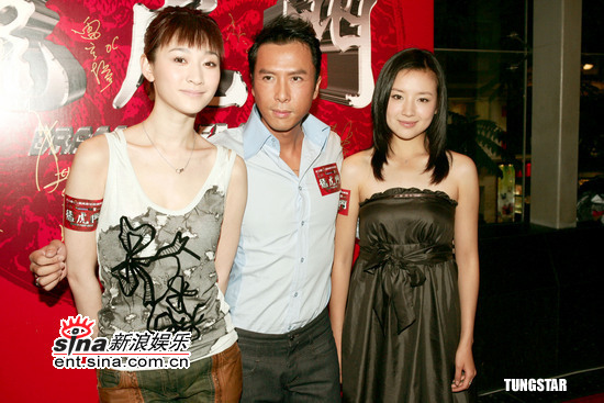 甄子丹李小冉助威《龙虎门》_手机新浪网