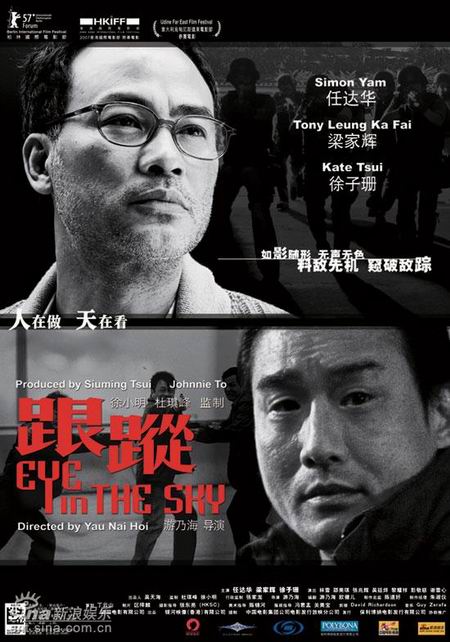 ��۵�ӰƱ������������������2��������ׯ(ͼ)