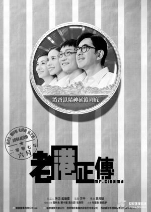 �����۲�����Ƭ��һ��ӳС�м�����ع�(ͼ)