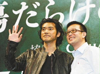 《伤城》东京首映金城武人气依旧居高不下(图)