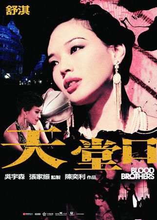 �����ÿڡ��ڵؼ�̨����������ﺣ���ع�(ͼ)