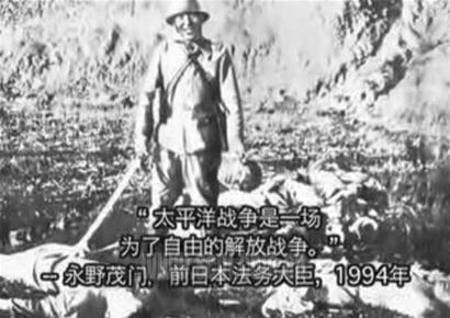 纪录片《南京梦魇》缺资金 发出全球求助信(图)