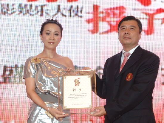 刘嘉玲代言电影节 拍自传梁朝伟未必男主角【图】