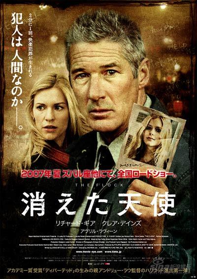 刘伟强首部好莱坞电影海报出炉 背景现中文粗