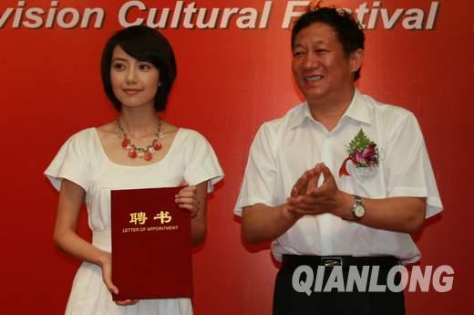 首届影视文化节助推北京怀柔打造中国影都