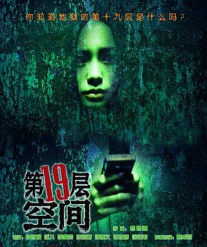 19ռ䡷24Ӱӳ밢