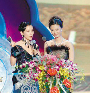 第12届华表盛大颁奖李冰冰陈坤同举金杯(图)