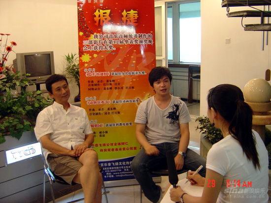 专访华表奖获奖影片作曲录音裴东峰戚小源(图