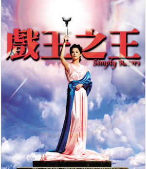 twins分开演戏喜剧片pk惊悚片 亮相北京不同行