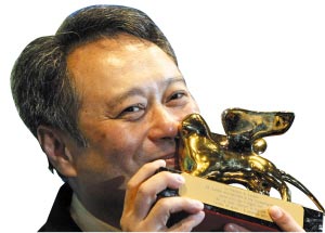 李安威尼斯再次“擒狮” 遗憾汤唯未拿影后【图】